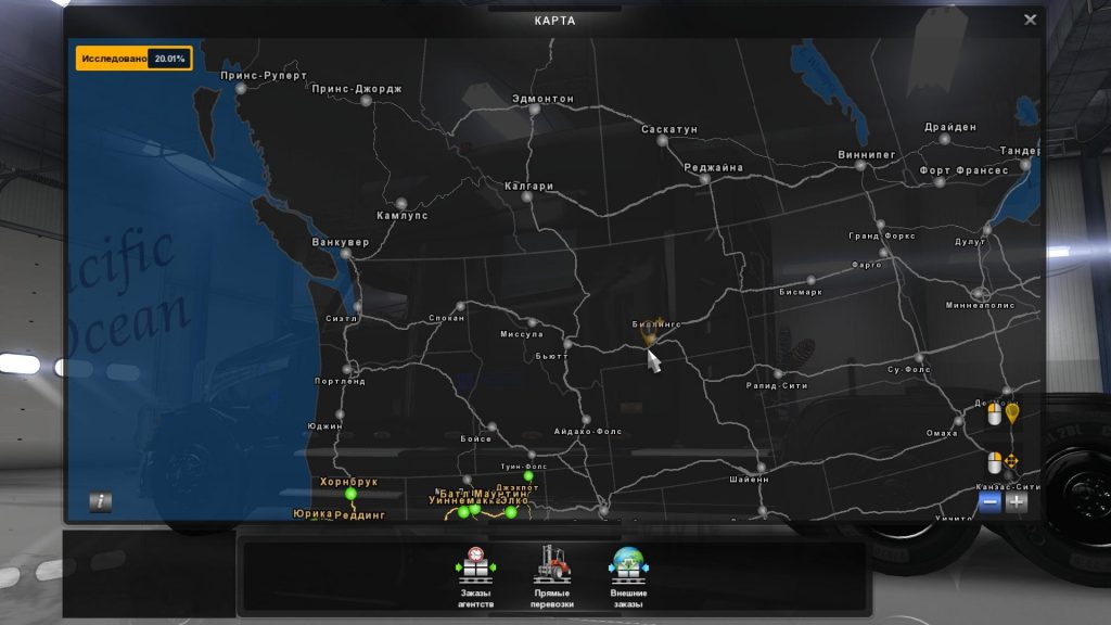 CANADREAM V2.5.1 MAP - ATS Mod | American Truck Simulator Mod